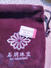 石玥珠寶收藏級16mm天然黃虎眼石虎睛石手串轉(zhuǎn)運珠貔貅手鏈男女士款禮物 曬單實拍圖