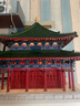 隱榫名亭榫卯古建筑潮玩筑木沉香亭木質(zhì)拼裝積木中式建筑生日六一禮物 沉香亭【標配不含底座】 曬單實(shí)拍圖