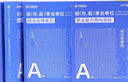 包郵！新疆事業(yè)編】華圖2025新疆事業(yè)單位考試教材用書(shū)2026年綜合管理崗a類(lèi)bce類(lèi)中小學(xué)教師招聘d類(lèi)綜合能力測試職業(yè)傾向測驗和綜合應用能力歷年真題模擬試卷聯(lián)考綜應職測建設兵團事業(yè)編制上下半年粉筆  曬單實(shí)拍圖