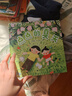 點點的夏天（魔法象·圖畫書王國） 曬單實拍圖
