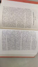 紅樓夢 中華經典國學名著全本全注全譯叢書 精裝版初高中學生青少年課外閱讀書籍四大名著現(xiàn)代白話文全集 無障礙閱讀 曬單實拍圖