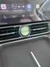 帕爾兔問(wèn)界m9汽車用品m7/m5/智界r7星環(huán)散射體時(shí)鐘表內(nèi)飾升級(jí)改裝配件 問(wèn)界m9中控豪華石英表【祖母綠】 曬單實(shí)拍圖