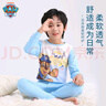 汪汪隊立大功（PAW PATROL）兒童秋衣秋褲男童內衣套裝睡衣小孩寶寶保暖家居服女童PA1834 120 曬單實(shí)拍圖