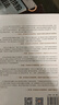基本面量化投資18種經(jīng)典策略 獲得阿爾法超額收益的18種基本面量化因子 曬單實(shí)拍圖