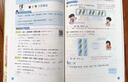 【官方正版】漢知簡(jiǎn)2025新版黃岡學(xué)霸筆記春季同步新教材秋季123456年級(jí)上下冊(cè)語數(shù)英一二三四五六年級(jí)隨堂訓(xùn)練人教版蘇教版北師版青島版語文數(shù)學(xué)英語外研版課堂筆記 語文 六年級(jí)下冊(cè)【2025春新版】 曬單實(shí)拍圖