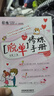 撩妹秘籍脫單修煉手冊如何讓你愛(ài)的人愛(ài)上你兩性情感泡妞套路戀愛(ài)寶典我還沒(méi)有男女朋友教人談戀愛(ài)的書(shū)關(guān)于愛(ài)情的書(shū)婚姻心理學(xué) 曬單實(shí)拍圖