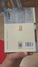金庸作品集 神雕俠侶全套4冊(cè) 彩圖新修版 朗聲小說正版  金庸全集小說原著武俠小說 正版 曬單實(shí)拍圖
