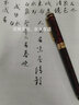 畢加索美工筆917瑪瑙紅鋼筆商務(wù)簽名筆906霧金書(shū)法筆902書(shū)法練字彎尖彎頭翹尖美工財務(wù)鋼筆節日禮物 902瑪瑙紅彎尖美工(1.0mm)禮盒裝 曬單實(shí)拍圖
