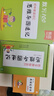 【易蓓】初中英語(yǔ)語(yǔ)法思維導(dǎo)圖掛圖時(shí)態(tài)語(yǔ)態(tài)知識(shí)點(diǎn)匯總大全全解學(xué)習(xí)語(yǔ)法專(zhuān)項(xiàng)視頻教程墻貼海報(bào) 【初中套裝】語(yǔ)法+動(dòng)詞短語(yǔ)+不規(guī)則，4張 曬單實(shí)拍圖