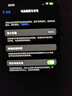 Apple【24期免息】蘋(píng)果14promax iPhone14promax 全網(wǎng)通蘋(píng)果手機 【14 Promax暗紫色6.7英寸】 512GB 公開(kāi)版全網(wǎng)通【首購大禮包】 曬單實(shí)拍圖