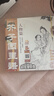 芥子園描摹本4冊 畫(huà)譜 梅蘭竹菊篇+人物篇+山水篇+翎毛花卉篇國畫(huà)基礎教程工筆白描入門(mén)臨摹教材 曬單實(shí)拍圖