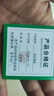 閃立派ssd適用于游匣筆記本固態(tài)硬盤(pán)m.2專(zhuān)用G15-5511/5510/G3 3590/3500靈越成就固態(tài)硬盤(pán) 【2TB】筆記本專(zhuān)用高速固態(tài)硬盤(pán)7580MB/S 游匣G15-5511 5520 5 曬單實(shí)拍圖