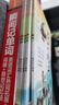 【全6冊】古文觀(guān)止 一看就入迷的漫畫(huà)古文觀(guān)止有聲伴讀原文注音全文翻譯思維導圖同步試題 曬單實(shí)拍圖