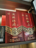 杜康酒祖12窖區40年窖齡濃香型白酒高粱酒分區窖藏高端酒 42度 500mL 1瓶 單盒 曬單實(shí)拍圖