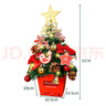 極度空間 圣誕樹(shù)桌面擺件圣誕節裝飾品家用圣誕禮物場(chǎng)景布置含裝飾品30cm 曬單實(shí)拍圖