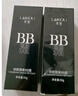 萊蔻（LAIKOU） BB霜女遮瑕保濕提亮不脫妝遮瑕防水隔離持久不脫妝隔離霜比比霜 自然色 共2瓶 曬單實(shí)拍圖