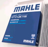 馬勒(MAHLE)空調濾清器濾芯空調格 福特車(chē)系 帶碳LAK1071 新?？怂?福睿斯,翼虎,MKC 曬單實(shí)拍圖