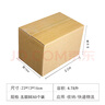 QDZX快遞紙箱打包箱郵政紙箱定做紙箱批發(fā)7號五層BE（60個(gè)裝）1 曬單實(shí)拍圖