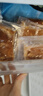 犇西詩【寶媽優(yōu)選】香煎板燒雞腿排100g/袋 小吃雞肉兒童小孩早餐雞排 【劃算減脂餐】18袋丨100g/袋 曬單實(shí)拍圖
