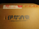 那拉提 新疆伊犁肖爾布拉克原漿46度白酒480mL*6瓶濃香型整箱純糧口糧酒 46度 480mL 6瓶 480ML*6瓶 整箱 曬單實(shí)拍圖