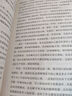 躁動(dòng)的無(wú)意識（暢銷(xiāo)書(shū)《貪婪的多巴胺》作者重磅新作！詳解神秘的無(wú)意識如何決定我們的情緒、喜好和思維方式） 曬單實(shí)拍圖