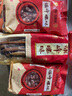 旗峰臘腸臘味 廣式廣東東莞特產(chǎn)粒粒腸傳統(tǒng)特色香粒腸 年貨伴手送禮 500g精制臘肉 曬單實(shí)拍圖