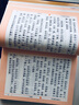 法華經(jīng)精裝大乘妙法蓮華經(jīng)注音妙法蓮華經(jīng)簡(jiǎn)體拼音大字佛經(jīng)書(shū)結緣 曬單實(shí)拍圖