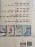 小學(xué)生閱讀理解120篇（套裝全三冊）  王芳老師教你 從入門(mén)到高階 輕松掌握閱讀理解訣竅 曬單實(shí)拍圖