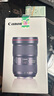 佳能（CANON） 廣角變焦鏡頭 單反相機鏡頭 EF 16-35 f/2.8L III 鏡頭三代 曬單實(shí)拍圖