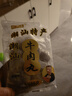 打丸哥正宗潮汕牛肉丸牛筋丸250g/袋牛骨原湯煮湯燒烤火鍋搭檔食材 潮汕牛肉丸250g*6袋 曬單實拍圖
