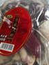 滇品客6斤宣威臘肉火腿金錢腿切片云南火腿皇冠腿農(nóng)家土豬蹄膀特產(chǎn)年貨 3000g火腿金錢腿 曬單實(shí)拍圖