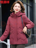 恒源祥中年媽媽裝冬裝中長(cháng)款羽絨棉服中老年人女裝衣服加絨加厚棉襖外套 曬單實(shí)拍圖