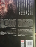 絕叫 葉真中顯文學(xué)社會派推理小說 絕叫 同名日劇《絕叫》原著小說 曬單實拍圖