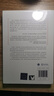 進(jìn)階書(shū)系-劍橋大學(xué)人類(lèi)學(xué)十五講 人類(lèi)學(xué)理論的流派與風(fēng)格  劍橋大學(xué)社會(huì )人類(lèi)學(xué)系9位教授集體討論、精心講授 撰寫(xiě) 曬單實(shí)拍圖