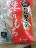 愛(ài)麗絲日本進(jìn)口愛(ài)麗絲年糕塊400g糯米糕拉絲碳烤紅豆年糕湯軟糯日式切餅 曬單實(shí)拍圖
