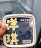 洋琪 四小福套餐芥末章魚麻辣鮮蛤藤椒扇貝裙邊日式料理 燒烤出游踏青 日式風味四小福-C 曬單實拍圖