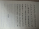 【當當正版書(shū)籍】太平御覽（精裝全9冊）謙學(xué)文庫系列 全本點(diǎn)校 太平御覽（精裝全9冊） 曬單實(shí)拍圖