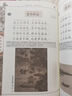 【蘅塘退士版】唐詩三百首注音版 大字拼音注釋插圖完整版313首 兒童小學生青少年成人通用 尚雅國學經(jīng)典 曬單實拍圖