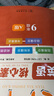 天下中考英語核心素養(yǎng)提升七八九年級(jí)AB版上下冊(cè)武漢專用初中初一二三專題總復(fù)中考聽力閱讀理解單項(xiàng)選擇完形填空閱填詞專項(xiàng)訓(xùn)練 天下中考九A 曬單實(shí)拍圖