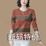莎羽依長(zhǎng)袖t恤女上檔次2025新款秋季長(zhǎng)袖打底衫寬松顯瘦遮肚T恤女上衣潮 黃咖/現(xiàn)貨 2XL 建議125-140斤 曬單實(shí)拍圖