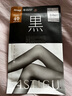 厚木Atsugi防曬uv性感40D絲襪女薄款黑色天鵝絨日系連褲襪子黑A(yíng)P7050 16黑色 1雙 L -LL(臀圍90-103 身高155-170) 曬單實(shí)拍圖