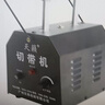 燒織帶機永順利切帶機手動天籟切帶機切絲帶機剪帶機 電熱燙帶機 曬單實拍圖