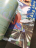 中國神話故事通識繪本 英雄傳說·精衛(wèi)填海 曬單實拍圖