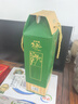 匠界名傳江西特產(chǎn)竹酒 竹筒酒配制酒禮盒竹子酒 初裝45度醬香型鮮竹酒 45度 500mL 1瓶 冰竹酒單瓶 曬單實拍圖