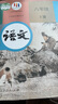 【新華書(shū)店正版】適用2025新版人教版初中8八年級下冊語(yǔ)文書(shū)數學(xué)英語(yǔ)物理政治歷史地理生物書(shū)全套8本人教版全套8本初2二下冊全套課本教材8八年級下冊全套人教版課 【套裝四本】人教版語(yǔ)文數學(xué)英語(yǔ)物理 八年 曬單實(shí)拍圖