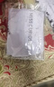 好奇蜜斯【米莎】無(wú)鋼圈蕾絲內衣女大胸顯小純欲撞色透氣舒適顯瘦文胸套裝 奶香珍珠白套裝 75B 曬單實(shí)拍圖