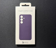 三星Galaxy S24  原裝環(huán)保生態(tài)皮保護殼 手機套 原廠(chǎng)保護殼 手機保護套 深紫色 曬單實(shí)拍圖