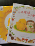 【點讀版】小雞球球生命友情系列圖畫書：全2冊精裝小雞球球和向日葵小刺猬 日本170 萬冊，感人至深的故事  親子游戲玩具書洞洞成長繪本系列藏貓貓 曬單實拍圖