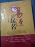 易經(jīng)與起名 姓名學(xué)命理五行四柱數(shù)理三才 取名好名字起名改名不求人 取名字寶寶取名書籍 起名字典  起名字典 曬單實(shí)拍圖