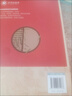 中華優(yōu)秀傳統(tǒng)文化進(jìn)校園 五年級(jí)下冊 傳統(tǒng)民俗 舒芳主編 北京師范大學(xué)出版社 曬單實(shí)拍圖
